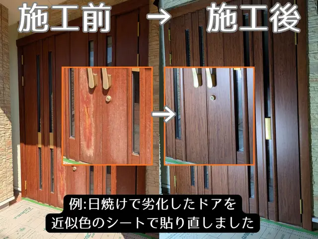 玄関以外も可能！キッチン、内装ドア、棚、窓枠などなど。まずはご相談ください！サービスの画像