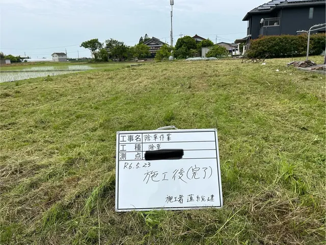 草刈りお困りの方、お任せください！長浜から請負います！サービスの画像