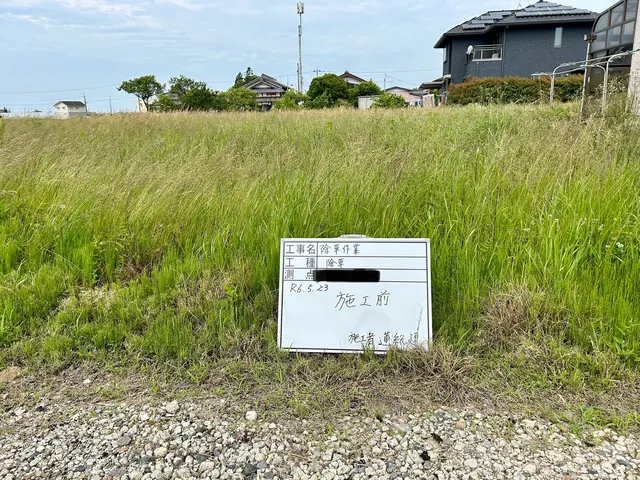 草刈りお困りの方、お任せください！長浜から請負います！サービスの画像