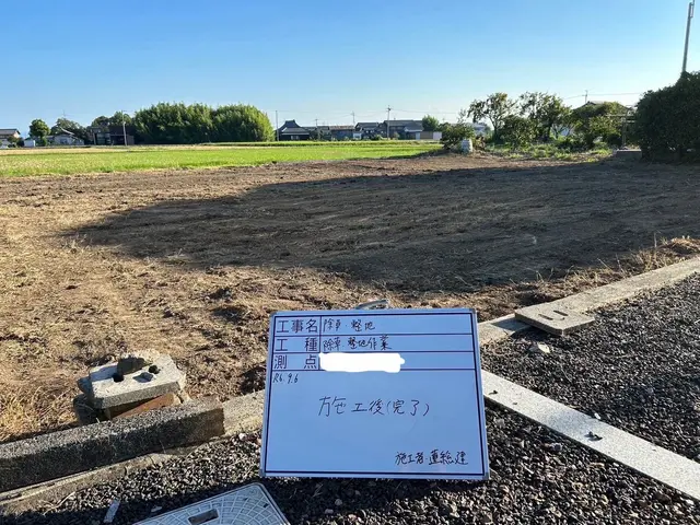 草刈りお困りの方、お任せください！長浜から請負います！サービスの画像