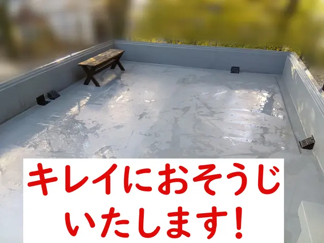 安心と信頼の技術で輝く空間をサービスの画像