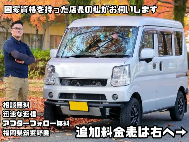 ★当店の9割は新車ご購入後の女性のお客様です★テレキャンのデータシステム公認店★サービスの画像