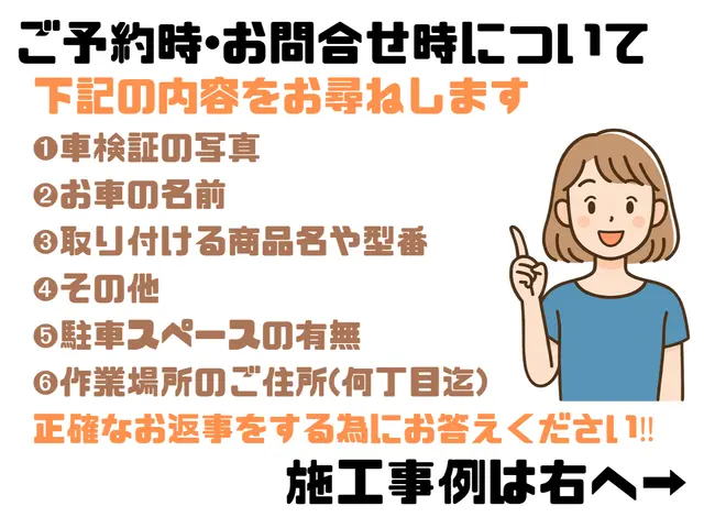 ◆11月末まで特別キャンペーン実施中◆安心丁寧な対応で選ばれます！◆サービスの画像