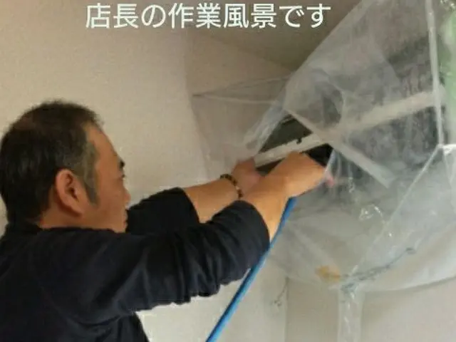 【品質重視の専門店】ドレンパンの分離や分解で、内部や裏側の雑菌も除去致します♪サービスの画像