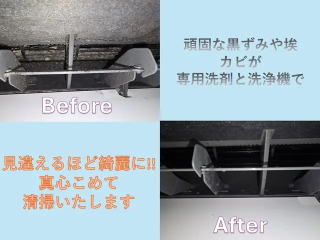 【埼玉県発】専用洗剤と洗浄機で空気を綺麗に!!複数台割引ありサービスの画像