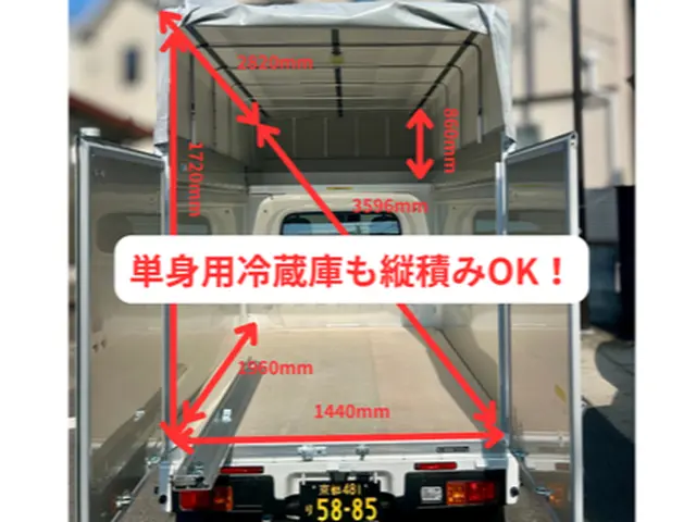 【幌車5立米積み放題】単身コミコミパック！洗濯機設置・ベッド解体組立も無料サービスの画像