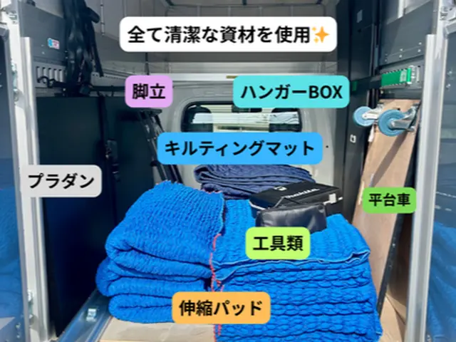 【幌車5立米積み放題】単身コミコミパック！洗濯機設置・ベッド解体組立も無料サービスの画像