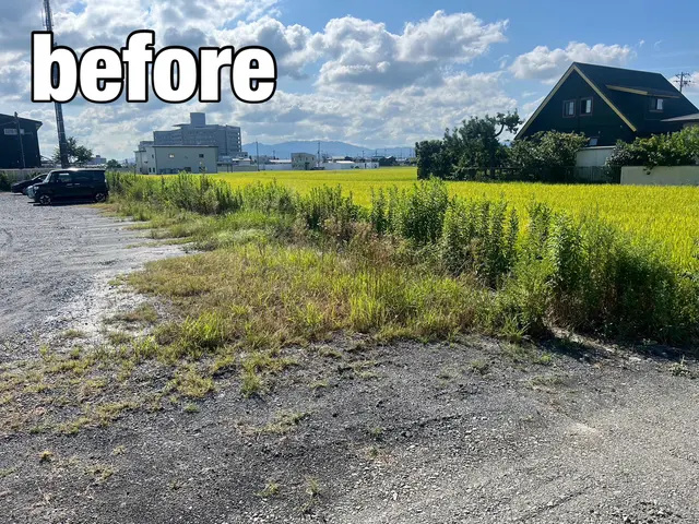 10年以上の実績と資格保有者による幅広い対応力！草刈りなら世界にトシちゃんへサービスの画像