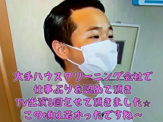 【新規参入SALE！業界注目店舗】メディア出演◎信頼と実績を重ねて10年◎サービスの画像