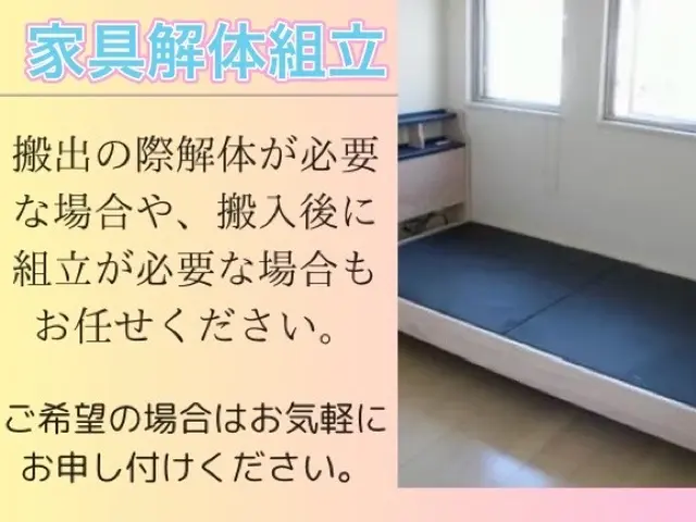 【低価格】【高品質】【満足度】の高いサービスのご提供をお約束致します！サービスの画像