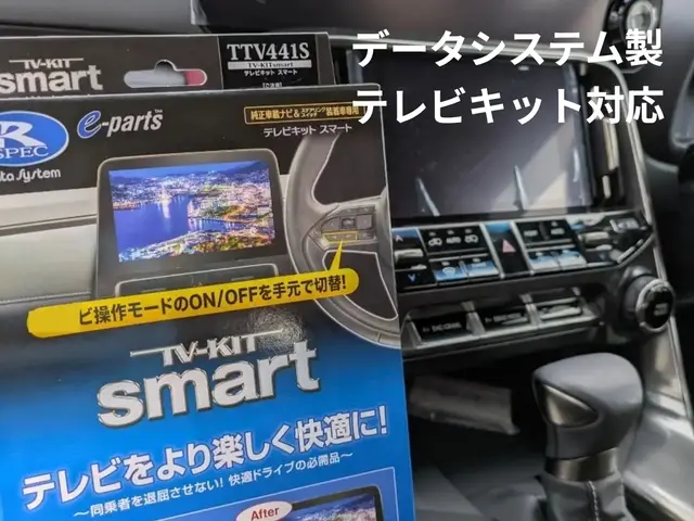 ★2026年も頑張ります☆早朝夜間OK！安心の取付・接客のプロにお任せください！サービスの画像