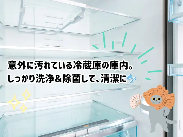 【ハウスクリーニングたまちゃん】★自社丁寧施工★お気軽にお問い合わせ下さいサービスの画像