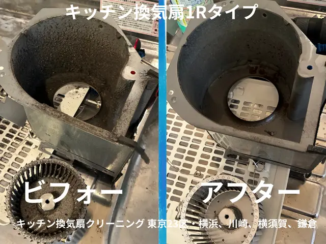 即日対応！空室クリーニング　清掃箇所カスタマイズ変更・お得な入居前清掃対応可サービスの画像