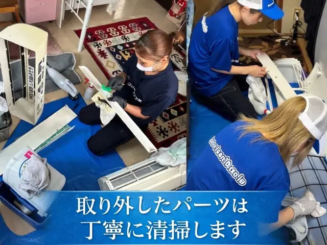 UFB高圧洗浄&エコ洗剤★3000円の抗菌防臭防カビコート無料★女性スタッフ対応サービスの画像