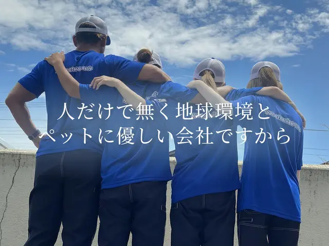 UFB高圧洗浄&エコ洗剤★3000円の抗菌防臭防カビコート無料★女性スタッフ対応サービスの画像