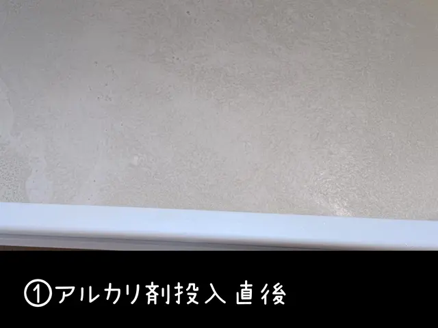 「追い焚き」は使わない。でも「自動運転(保温)」は使う。これ…追い焚き以上です。サービスの画像