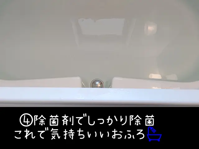 「追い焚き」は使わない。でも「自動運転(保温)」は使う。これ…追い焚き以上です。サービスの画像