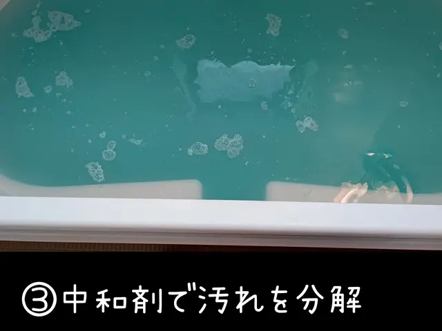 「追い焚き」は使わない。でも「自動運転(保温)」は使う。これ…追い焚き以上です。サービスの画像