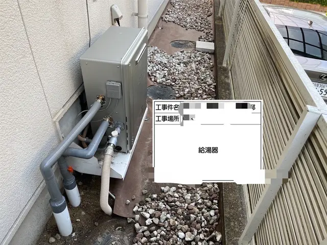 【名古屋市発】ガス給湯器交換お任せください。◎先ずはお問い合わせからどうぞ◎サービスの画像