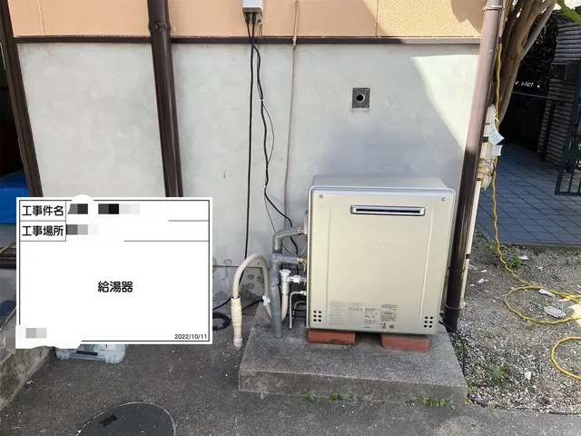 【名古屋市発】ガス給湯器交換お任せください。◎先ずはお問い合わせからどうぞ◎サービスの画像