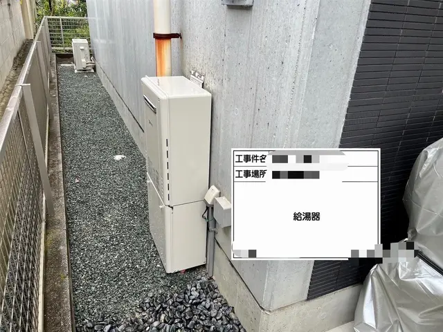 【名古屋市発】ガス給湯器交換お任せください。◎先ずはお問い合わせからどうぞ◎サービスの画像