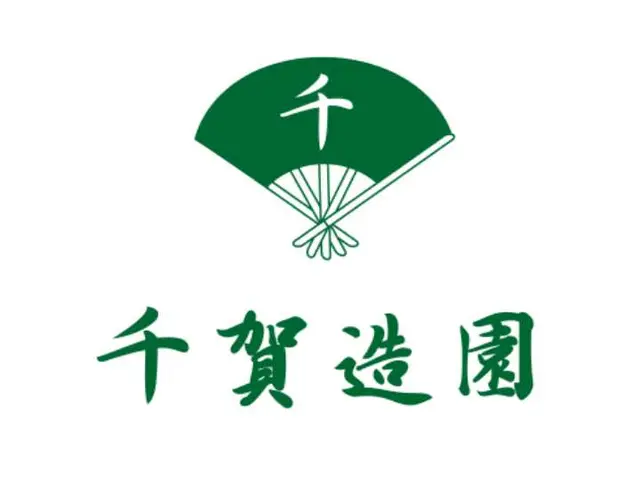 剪定お任せください！サービスの画像