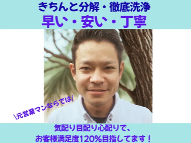 【エアコンクリーニング専門店！】カビをリセット！新品同様に仕上げます！サービスの画像