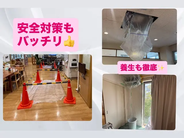 【複数台割引】他社よりも知識、ノウハウが高いプロ集団！お客様満足度120%サービスの画像