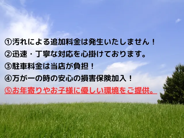 ◆予約から施工まで100%自社対応◎大手業務経験豊富◎アフターフォロー万全サービスの画像