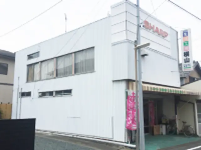 【女性スタッフ同行可能♪☆P代店負担！】創業５６年の実績あるプロがお伺いします◎サービスの画像