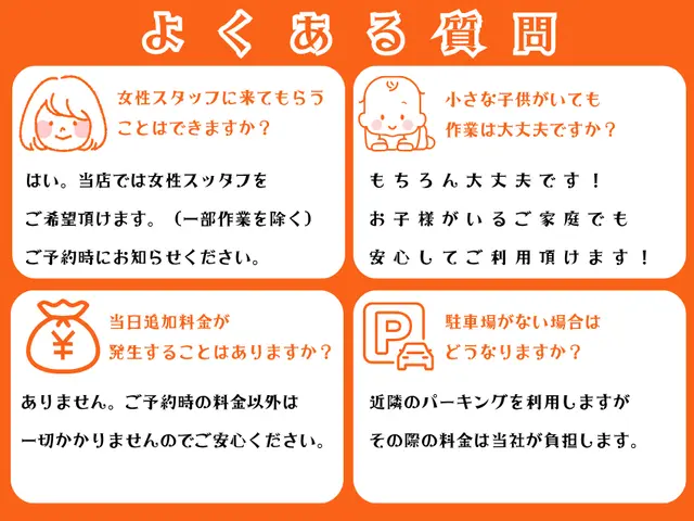 全国2位★7年連続表彰★女性スタッフのみでお伺い可能◆5500円相当の特別割引◆サービスの画像