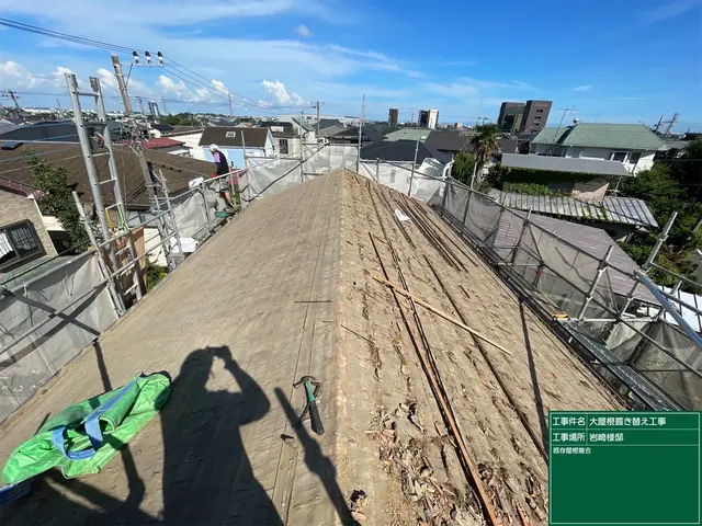 【本当に屋根交換が必要⁈】我々プロが最善策をご提案♪ 高評価には理由があります！サービスの画像