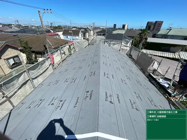 【本当に屋根交換が必要⁈】我々プロが最善策をご提案♪ 高評価には理由があります！サービスの画像