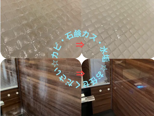 ☆大手清掃会社経験スタッフ☆赤ちゃん・ペットに安心な洗剤使用☆彡サービスの画像