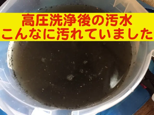 不調の原因は汚れかも！汚れ黒カビ除去で機能回復と節電！エコ洗剤使用　複数台割引有サービスの画像
