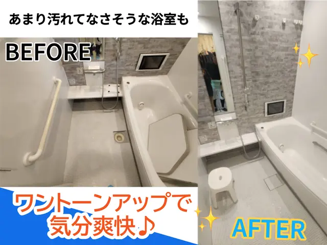 【空き若干あり☆】水回り清掃2点セット☆人気のメニュー☆サービスの画像