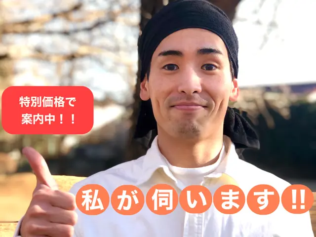 ★☆安心の口コミ高評価店☆★《空室のみ、1LDK迄限定！入居or退去前に♫》サービスの画像