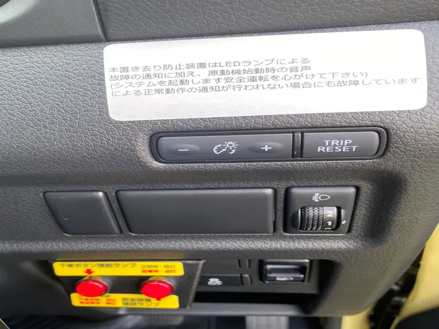 車内置き去り防止安全装置の取り付けサービスの画像