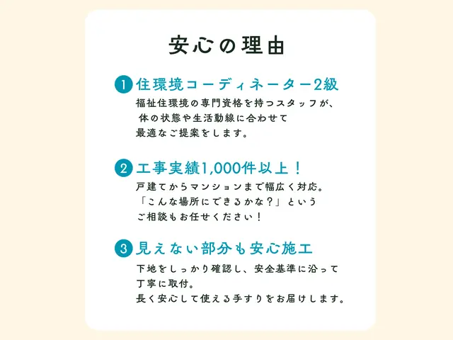 【9月新規出店】地域最安値で施工！1000件以上実績！☆9～10月3本セット特価サービスの画像