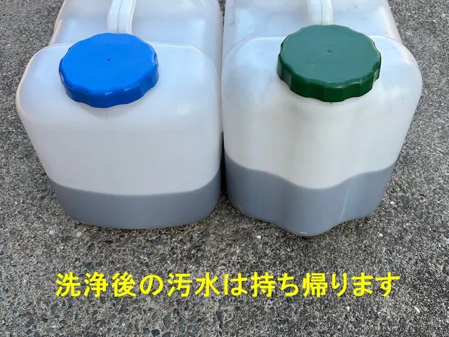 ダスキン２３年の実績●国家資格●ベテランの技洗浄●抗菌コート無料●損害保険加入サービスの画像