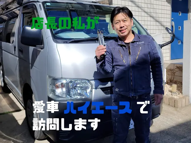 【福岡】お客様に《喜びと笑顔を》プロの技でキレイで快適な空間を★ペイペイOKサービスの画像