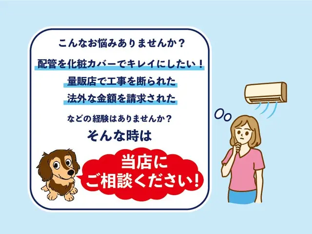 【福岡】お客様に《喜びと笑顔を》プロの技でキレイで快適な空間を★ペイペイOKサービスの画像