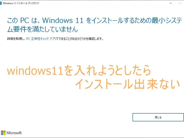 初期設定でつまずき先へ進めない!!。アフターサポート有り。買い替え相談無料。サービスの画像