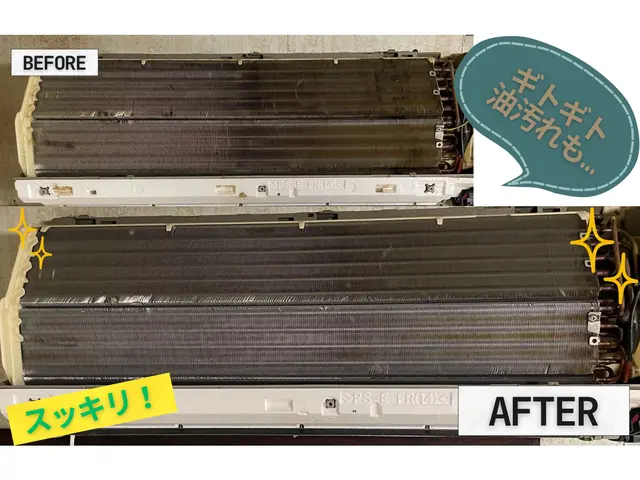 【初めての方も安心◎】仕上がりに自信！プロが隅々まで徹底洗浄！キレイを実感！！サービスの画像