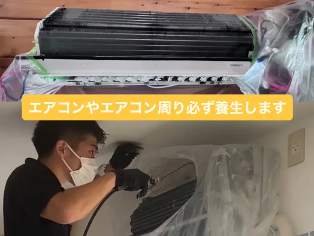 ◎土日祝もご予約大歓迎◎地域密着店◎大手業務経験豊富サービスの画像