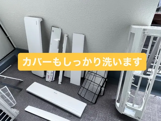 ◎土日祝もご予約大歓迎◎地域密着店◎大手業務経験豊富サービスの画像