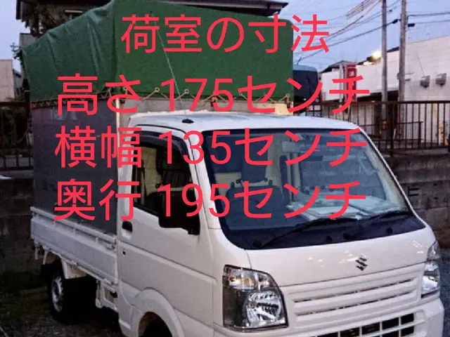 福岡市 ライトカーゴフォワードの単身引越サービス　エリア外　対応可能店舗サービスの画像