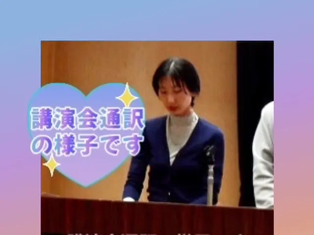 5年の実績を持つ日韓バイリンガルが提供する心に響く丁寧な出張通訳サービスサービスの画像