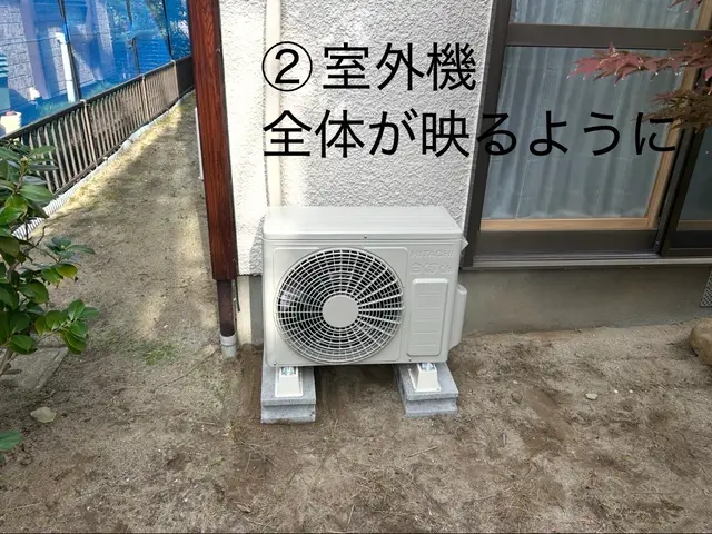 プロの安心エアコン取り付け　県知事登録工事店サービスの画像