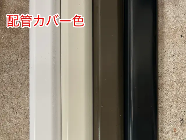 プロの安心エアコン取り付け　県知事登録工事店サービスの画像